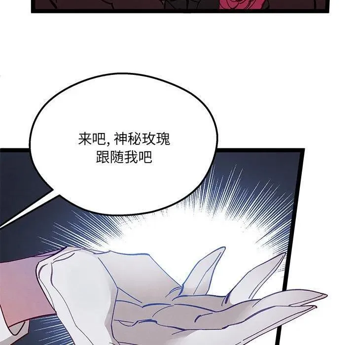 33 第86页
