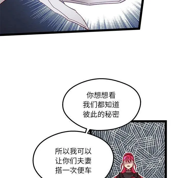 33 第87页