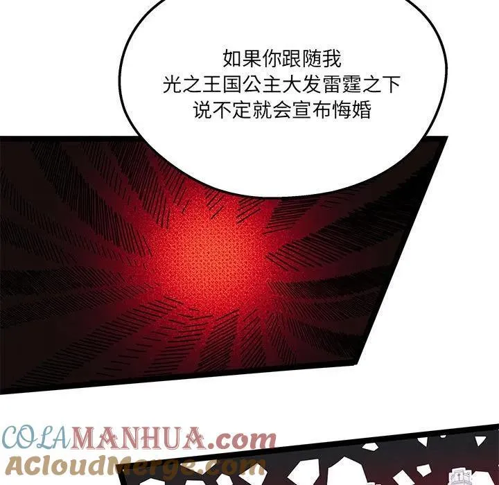 33 第89页
