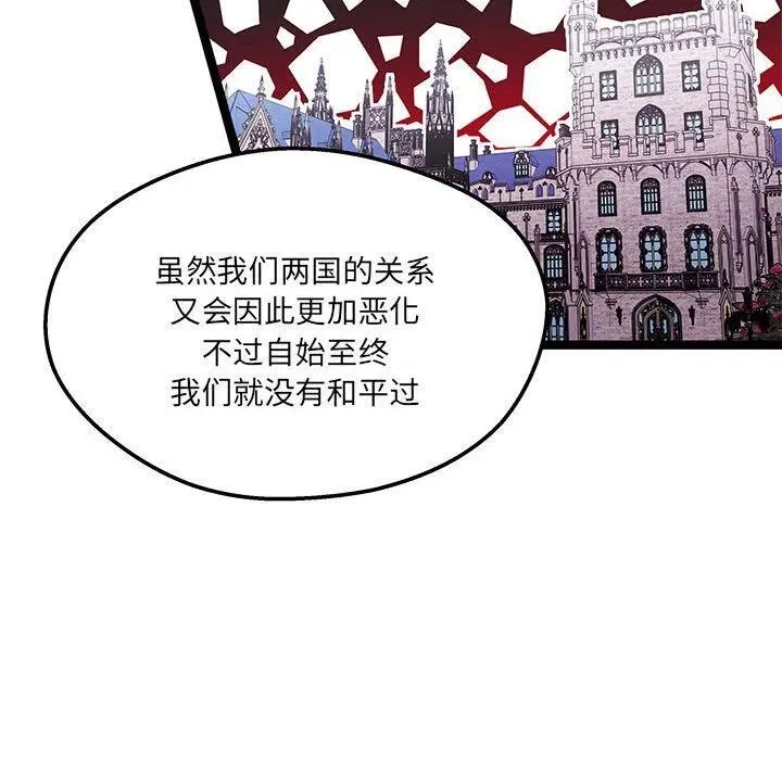 33 第90页