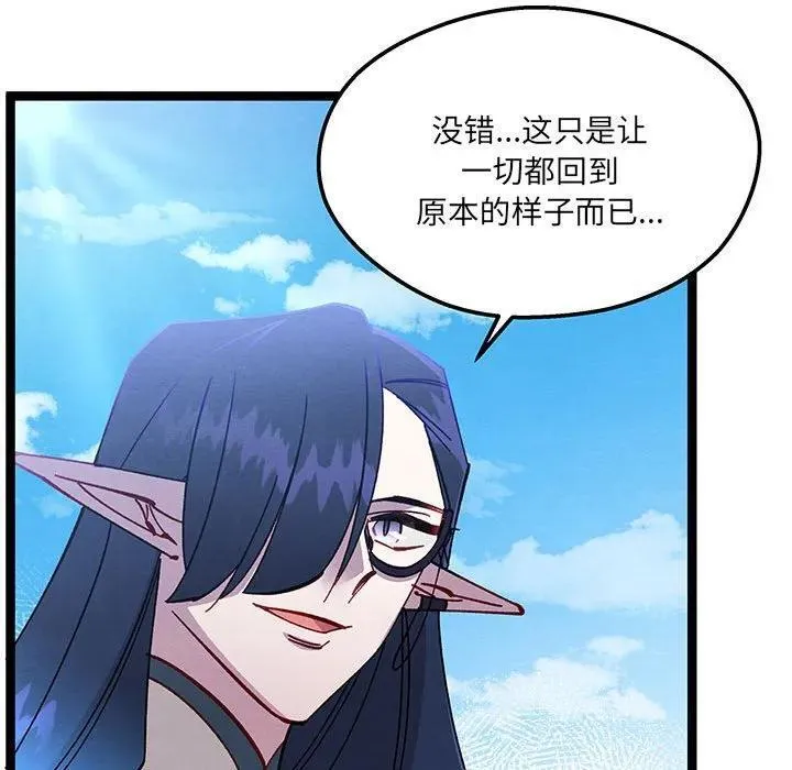 33 第91页