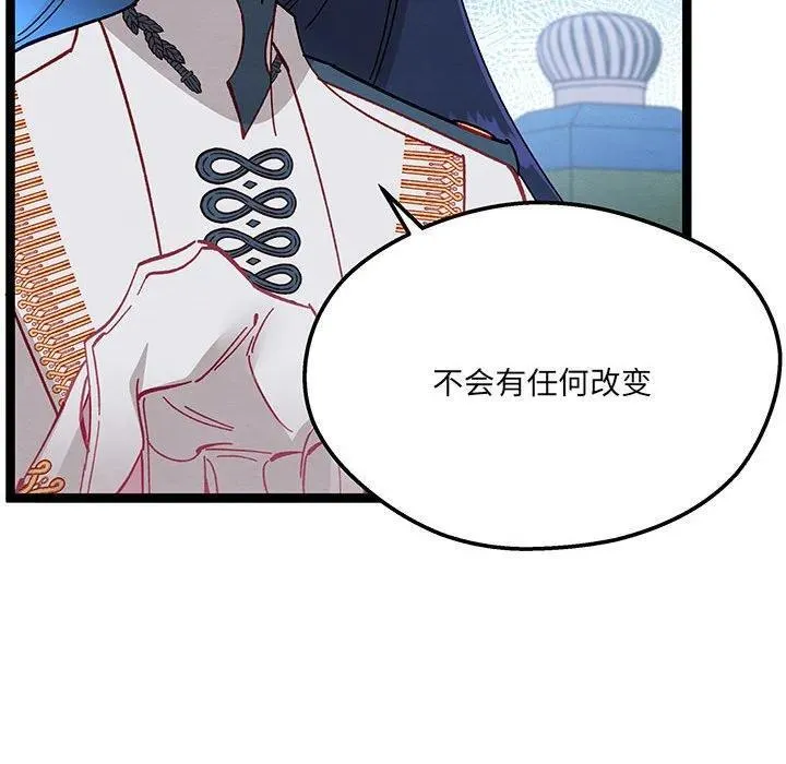 33 第92页