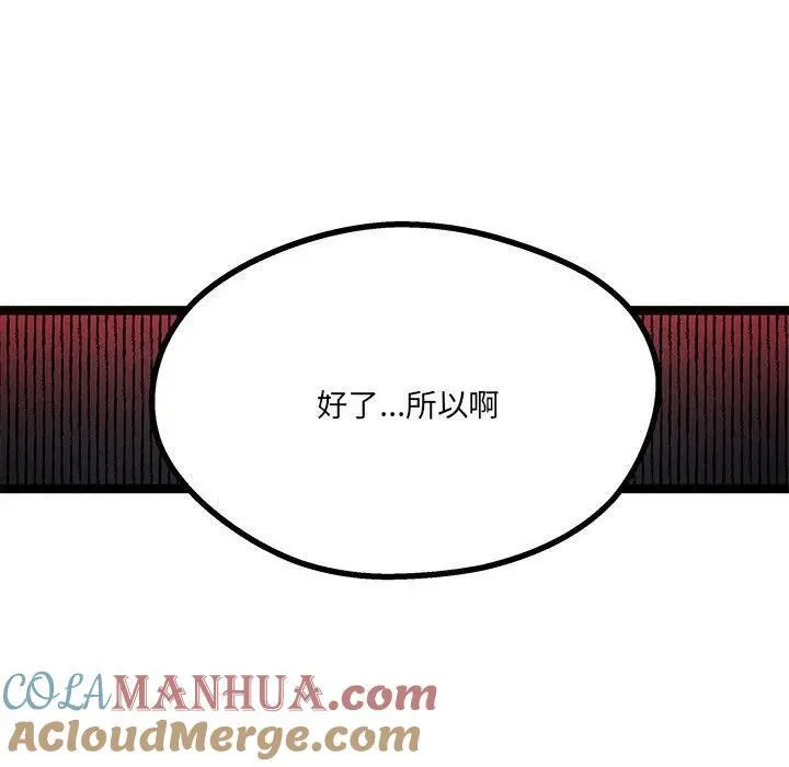33 第93页
