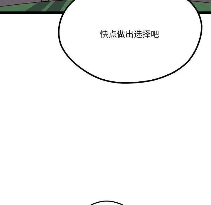 33 第96页