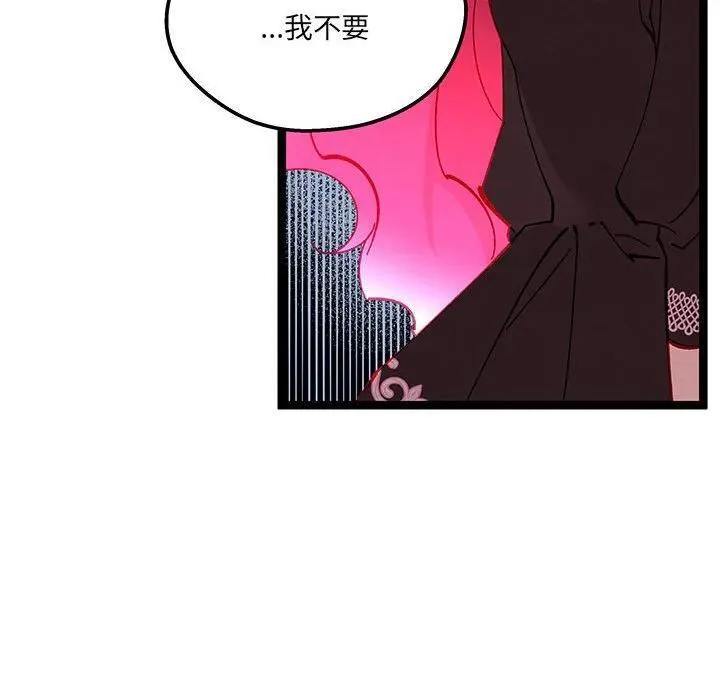33 第98页
