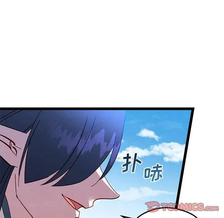 33 第99页