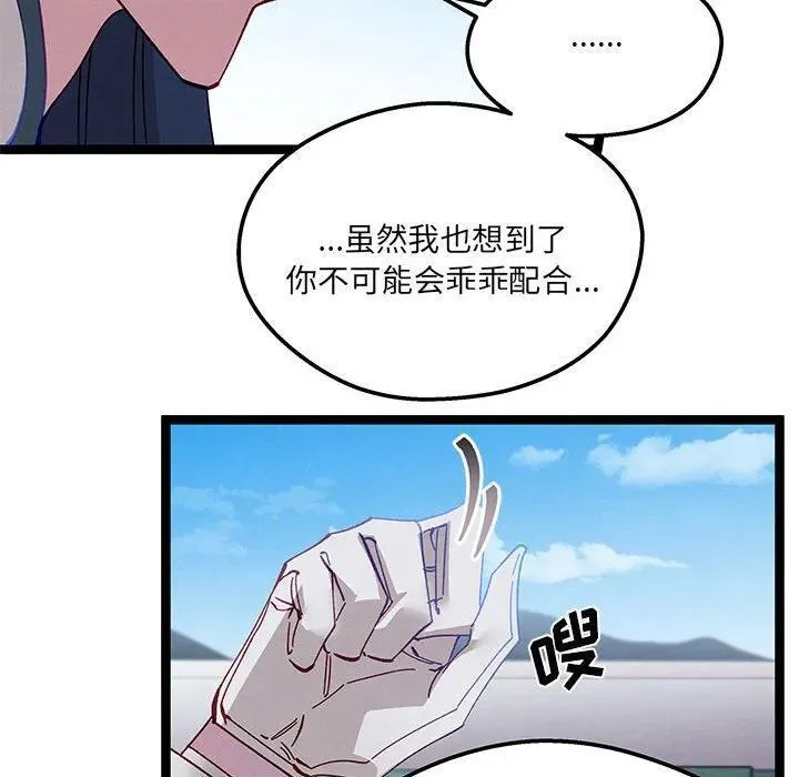 33 第100页