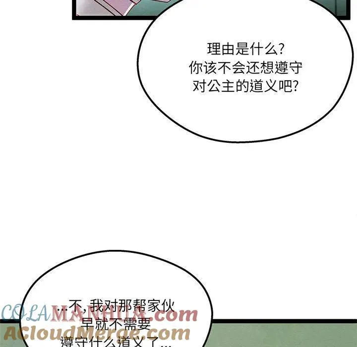 33 第101页
