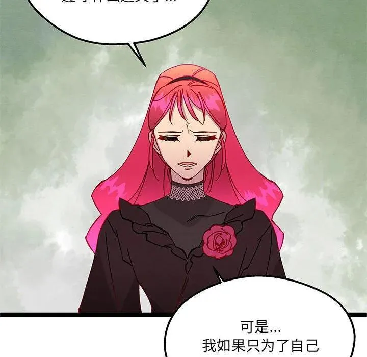 33 第102页