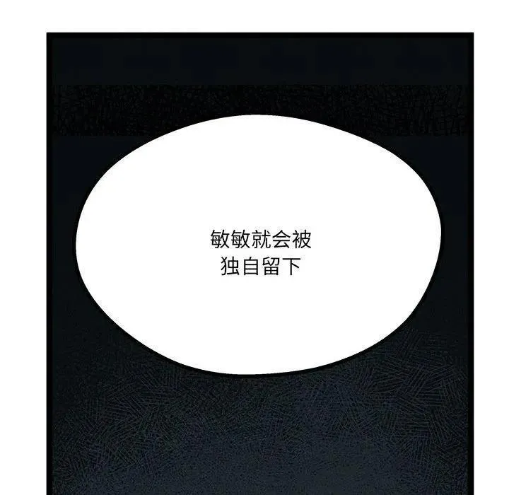33 第104页