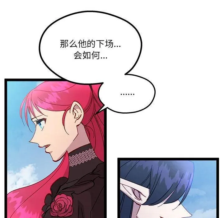 33 第106页