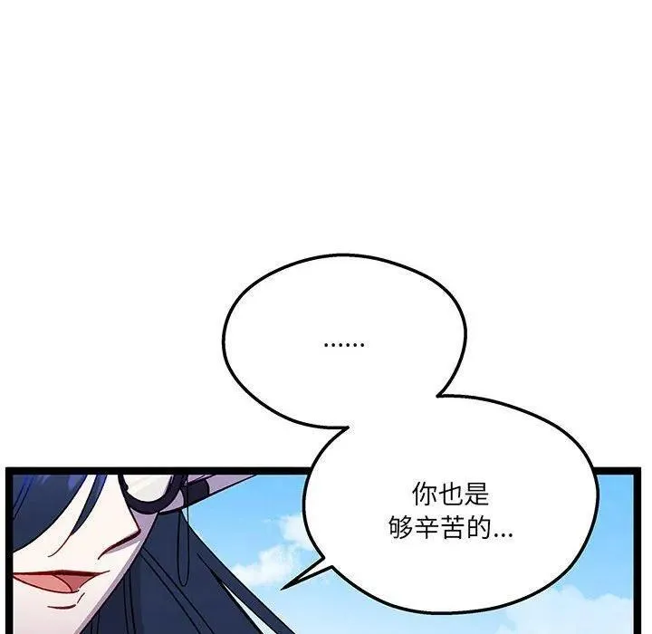 33 第108页