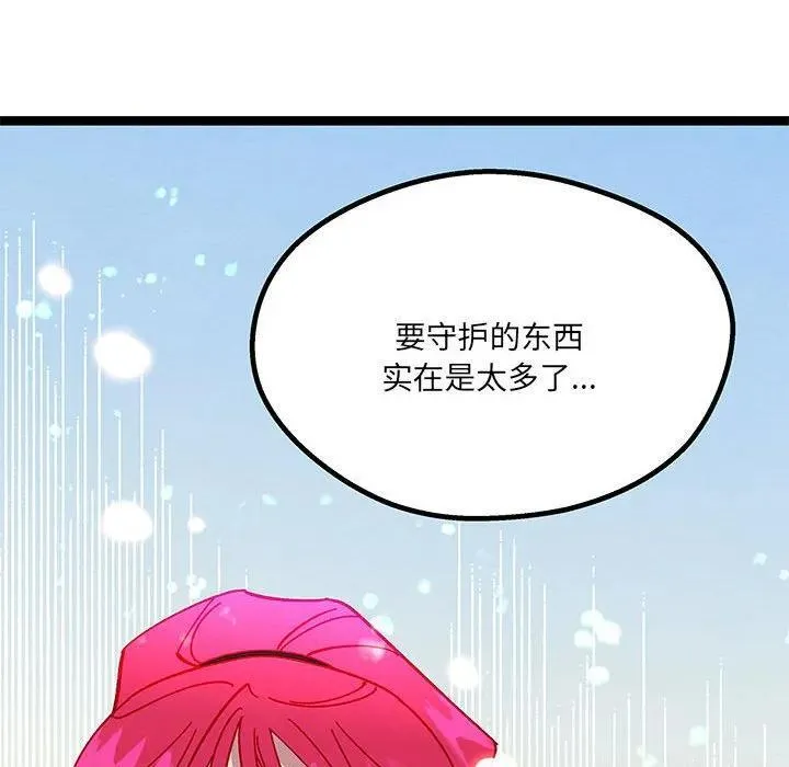 33 第110页