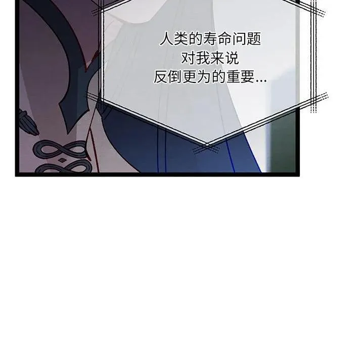 33 第114页
