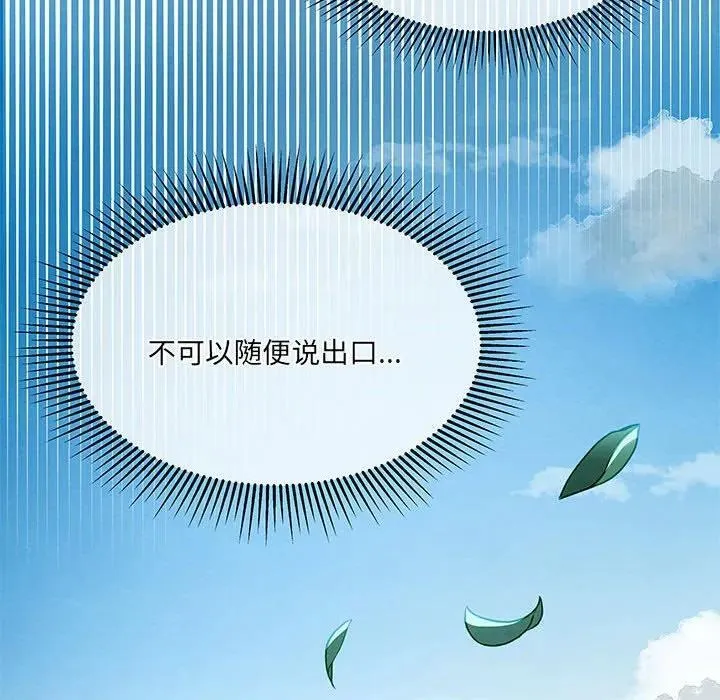 33 第116页