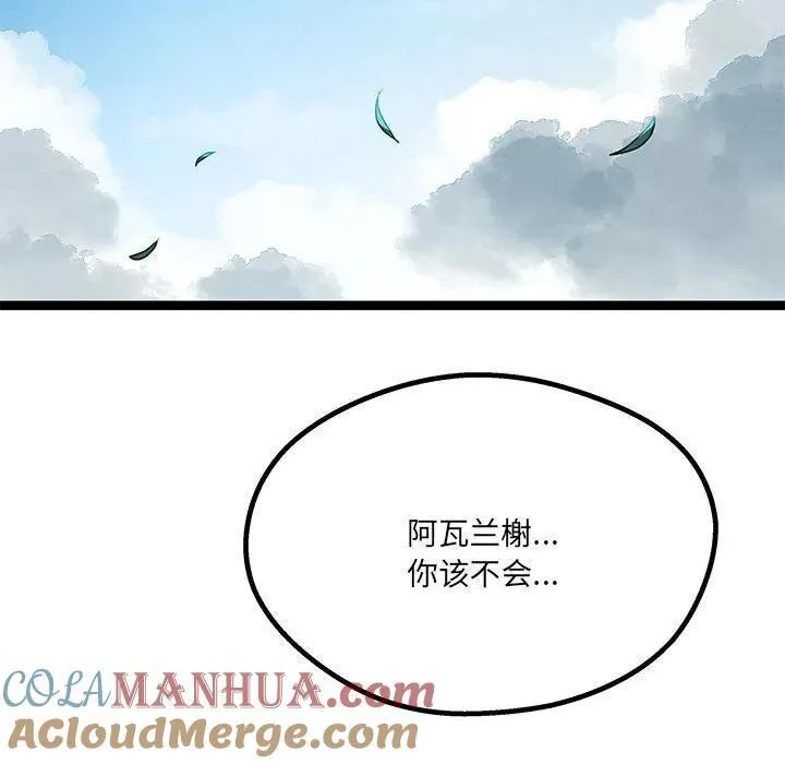 33 第117页