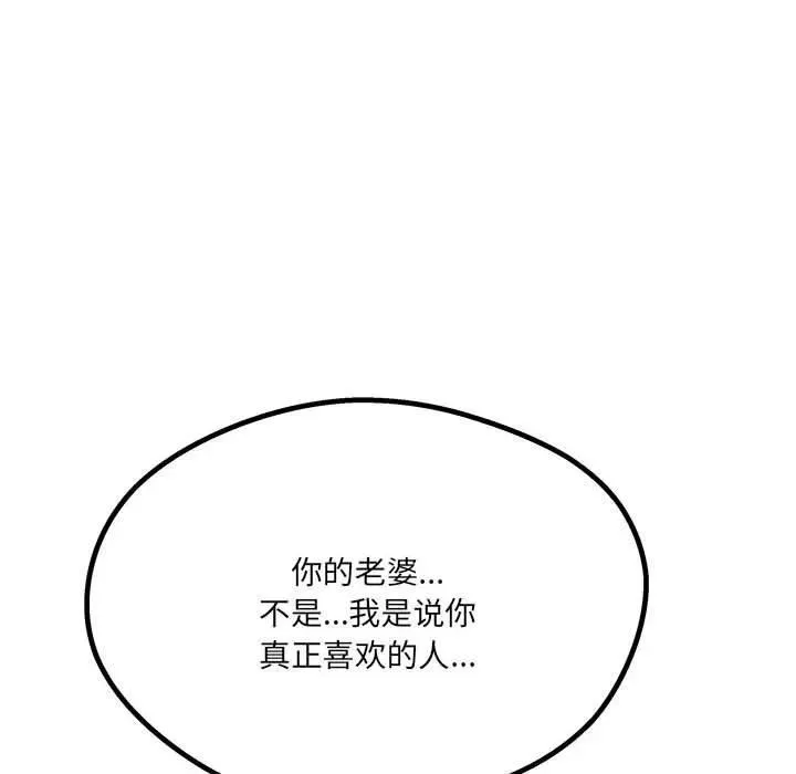 33 第118页