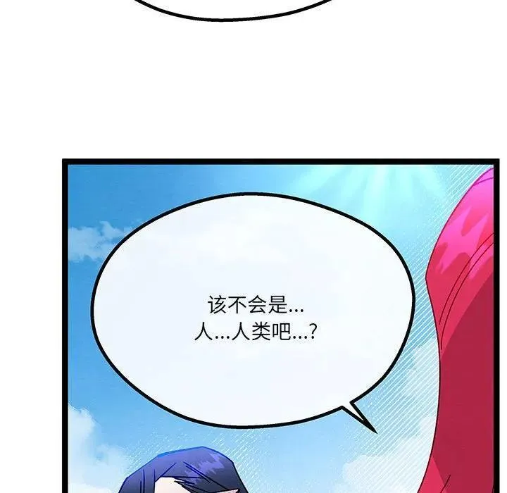 33 第119页