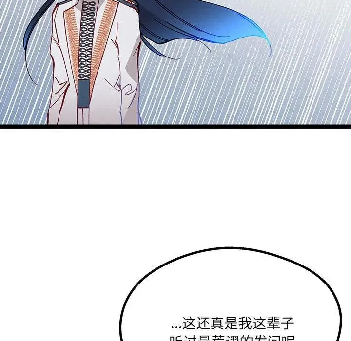 33 第122页
