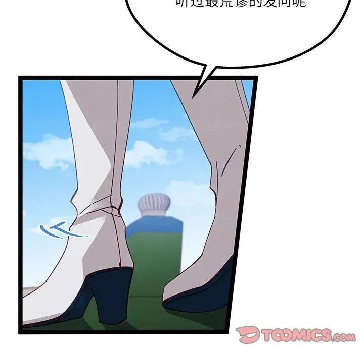 33 第123页
