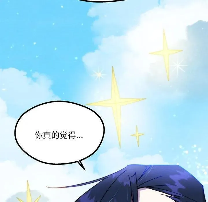 33 第130页