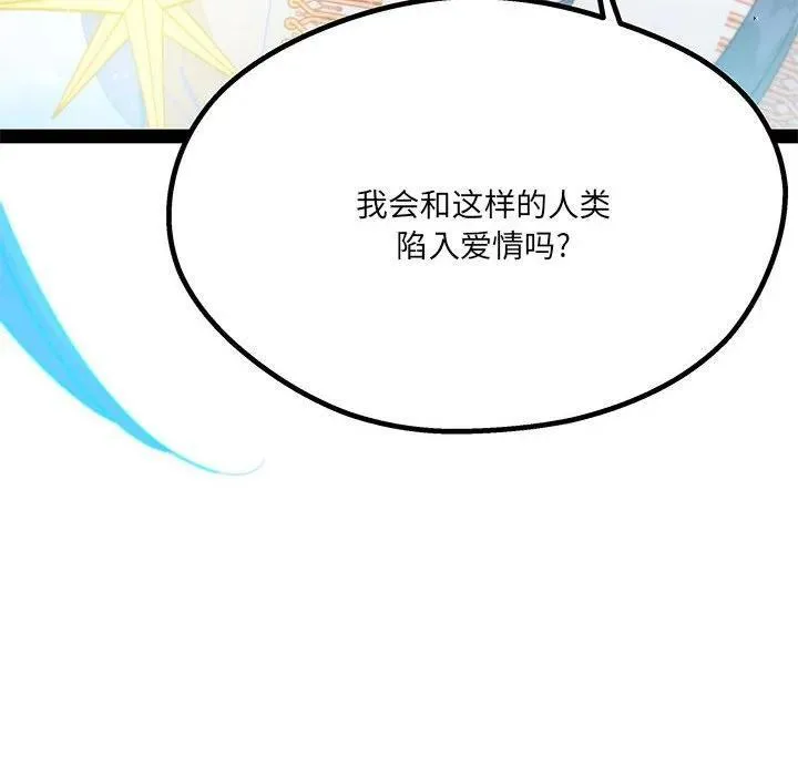 33 第132页