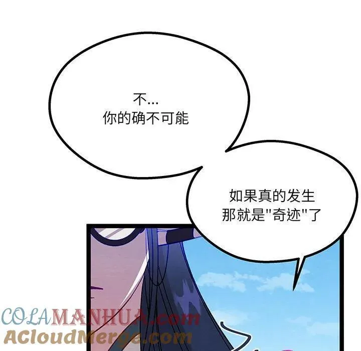 33 第133页