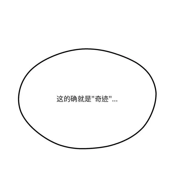 33 第135页