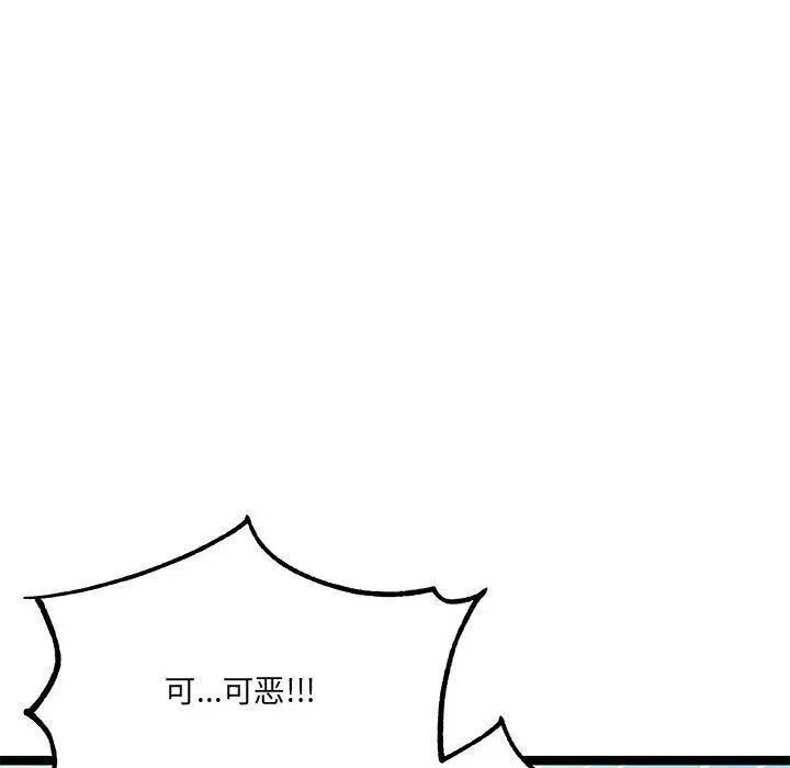 33 第140页