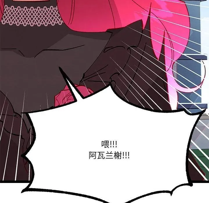 33 第142页
