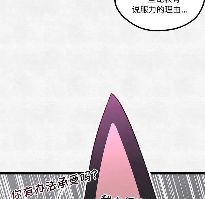 35 第56页