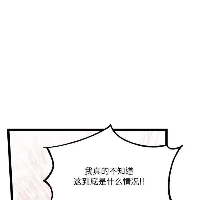 36 第64页