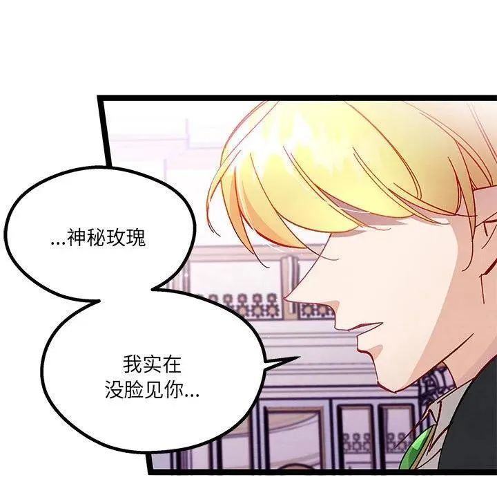 36 第67页