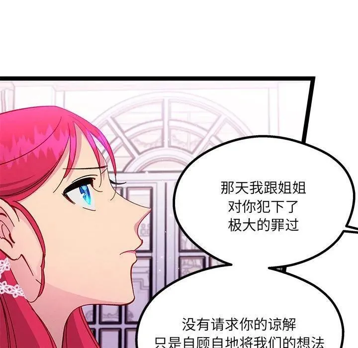 36 第68页