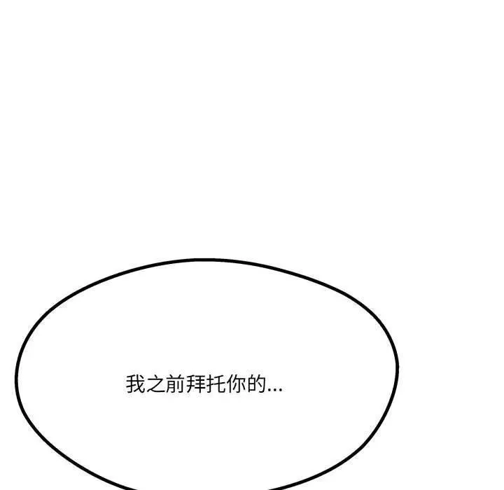 37 第64页