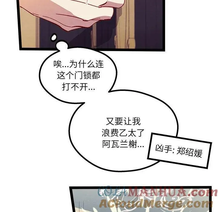 37 第129页