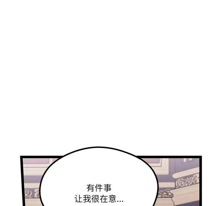38 第95页