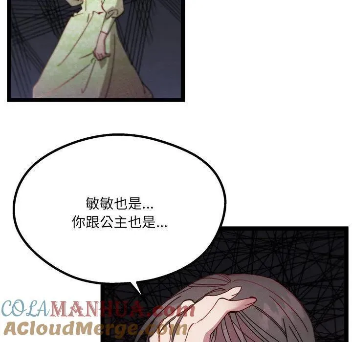 43 第97页