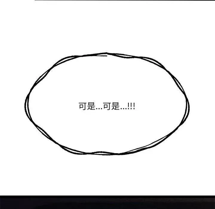 47 第76页