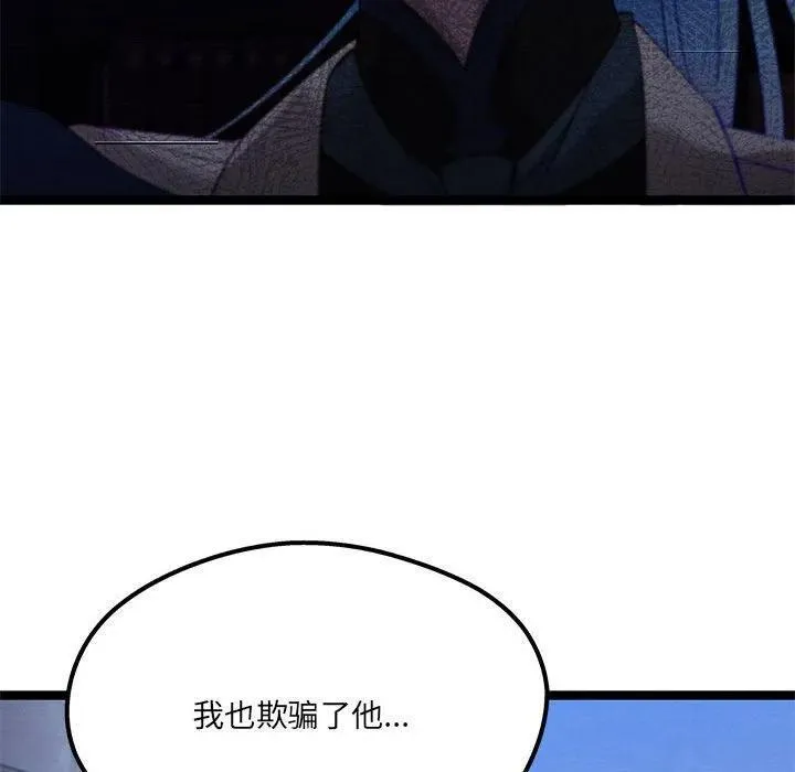 47 第78页
