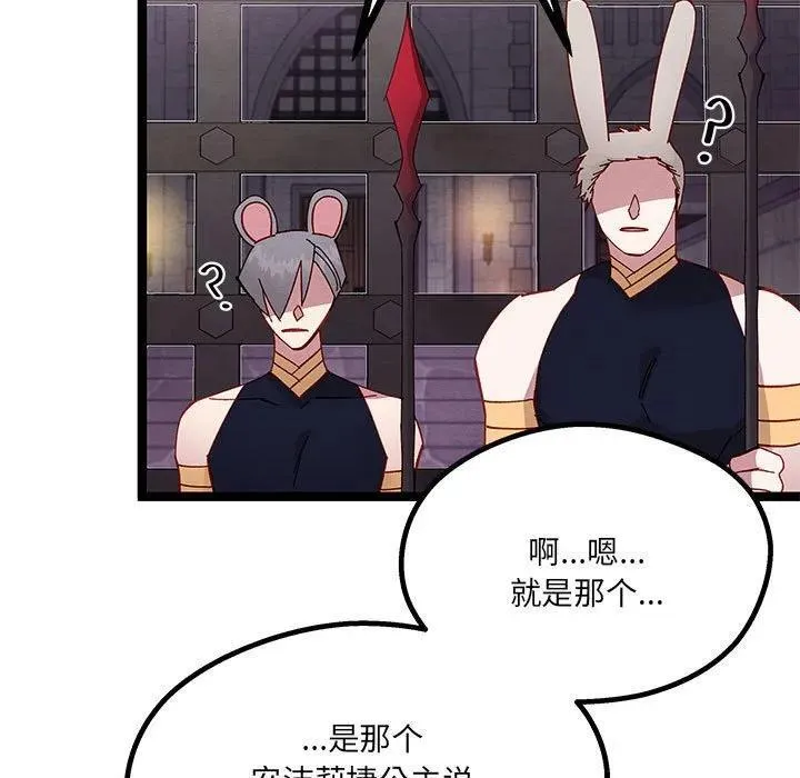 48 第15页