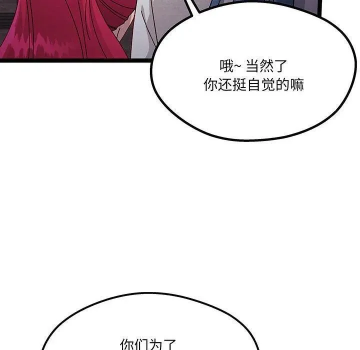 51 第14页