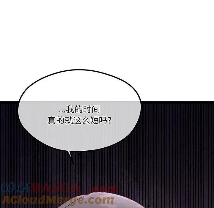 53 第29页