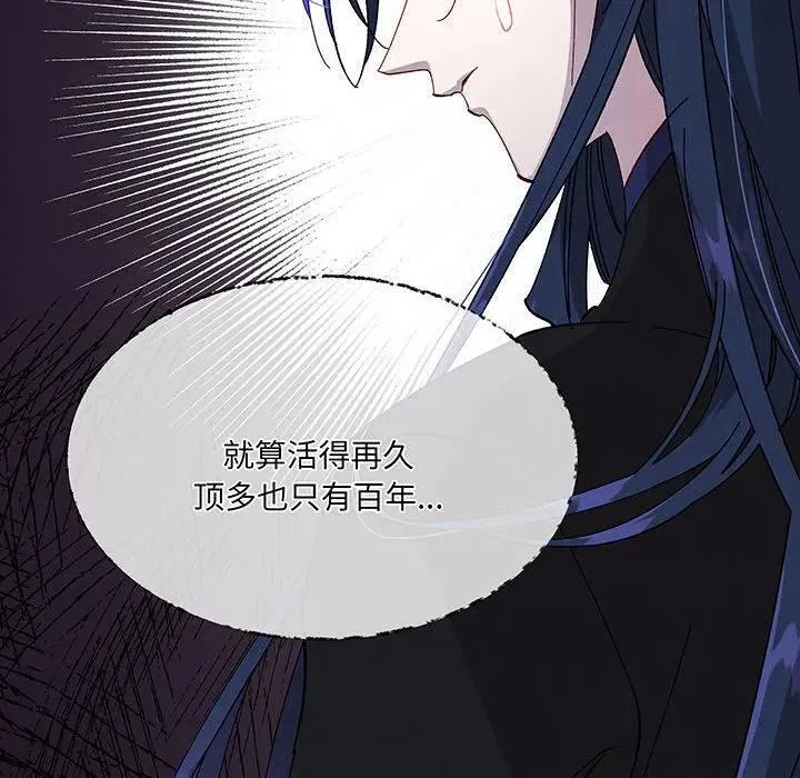 53 第38页