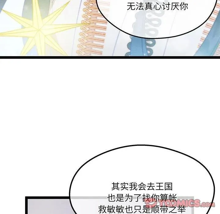 53 第51页