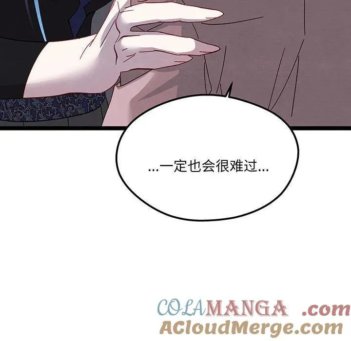 53 第73页