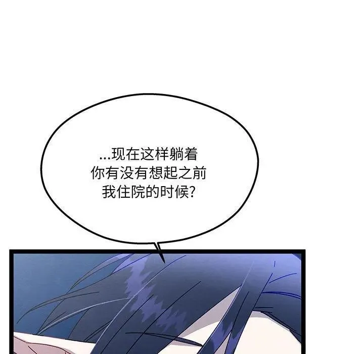 53 第130页