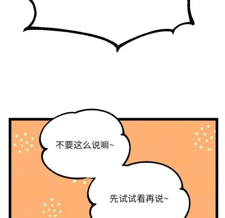 63 第124页