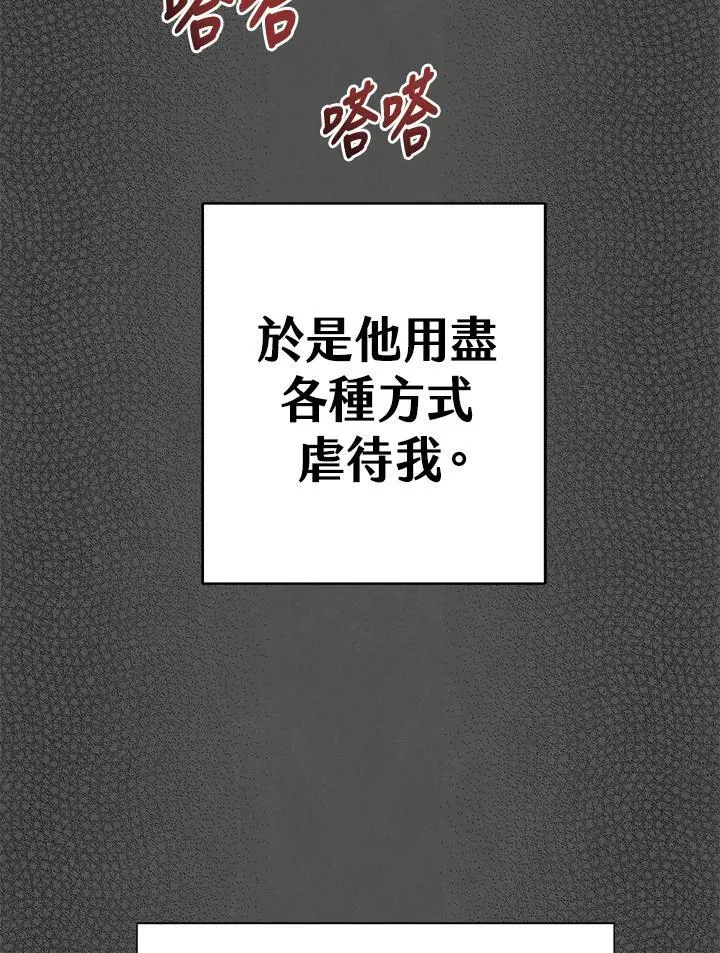 第1话 第18页