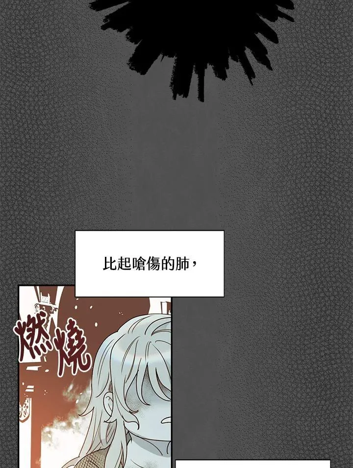 第1话 第24页